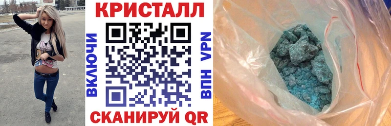 нарко площадка формула  blacksprut онион  Трубчевск  АМФ 97% 