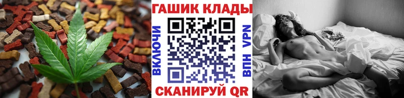 Canna-Cookies конопля Трубчевск
