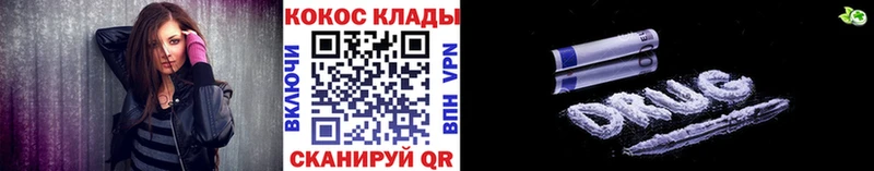 даркнет сайт  Трубчевск  Cocaine Колумбийский 