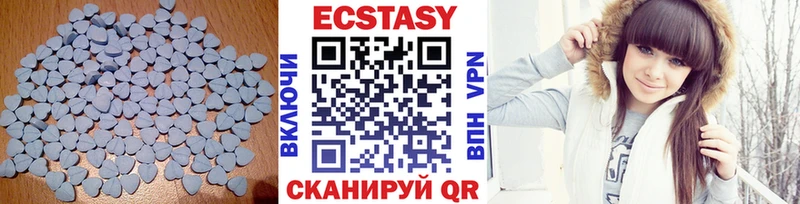 купить   Трубчевск  ЭКСТАЗИ louis Vuitton 