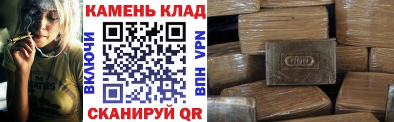ГАШИШ хэш Трубчевск