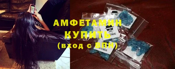 синтетический гашиш Богданович