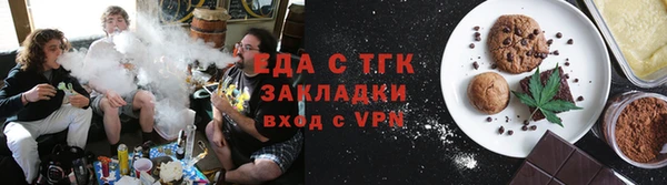 ПСИЛОЦИБИНОВЫЕ ГРИБЫ Богородск
