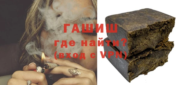 ПСИЛОЦИБИНОВЫЕ ГРИБЫ Богородск