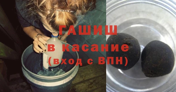 мефедрон VHQ Богородицк