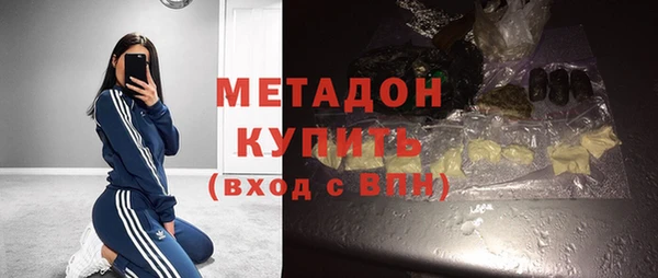 кокаин Саяногорск