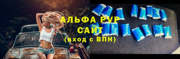 экстази Сафоново