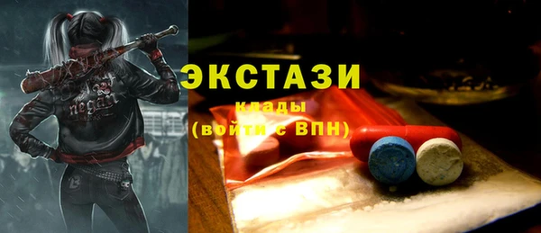 ПСИЛОЦИБИНОВЫЕ ГРИБЫ Богородск