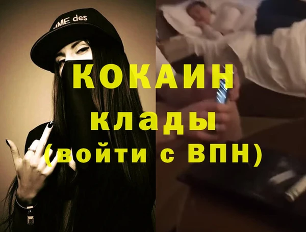 синтетический гашиш Богданович