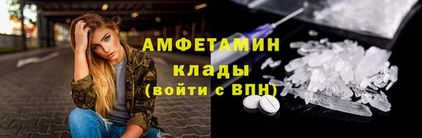 мефедрон VHQ Богородицк