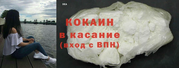 мефедрон VHQ Богородицк