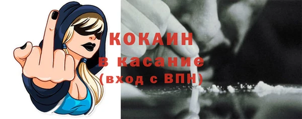 каннабис Белая Холуница