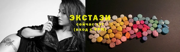 ПСИЛОЦИБИНОВЫЕ ГРИБЫ Богородск