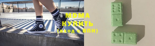 экстази Сафоново