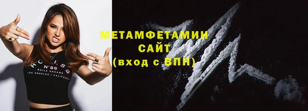 мефедрон VHQ Богородицк