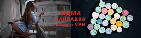 мефедрон VHQ Богородицк