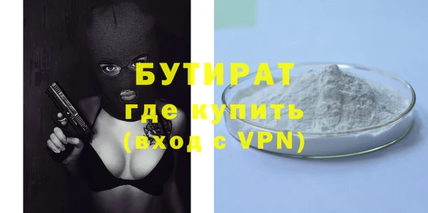 мефедрон VHQ Богородицк