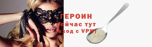 синтетический гашиш Богданович