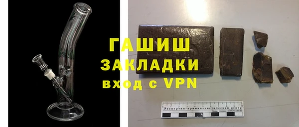 синтетический гашиш Богданович
