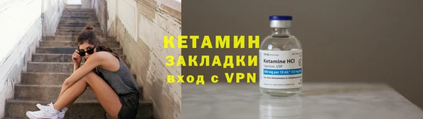 ПСИЛОЦИБИНОВЫЕ ГРИБЫ Богородск