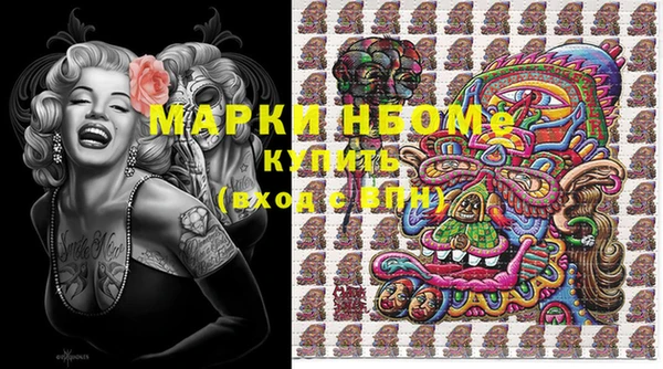 мефедрон VHQ Богородицк
