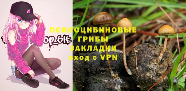мефедрон VHQ Богородицк