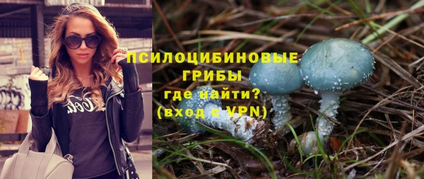 кокаин Саяногорск