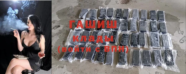 кокаин Саяногорск