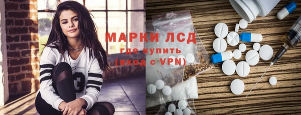 синтетический гашиш Богданович