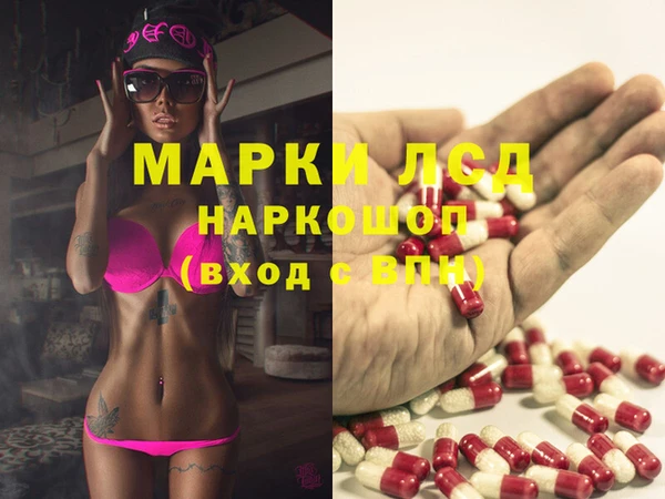синтетический гашиш Богданович
