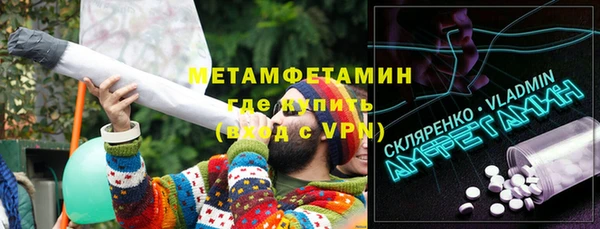 герыч Сатка