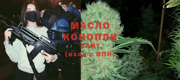 экстази Сафоново