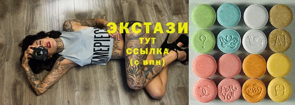 синтетический гашиш Богданович