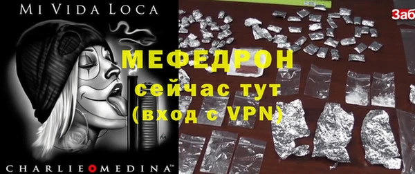 кокаин Саяногорск