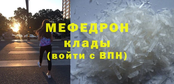 синтетический гашиш Богданович
