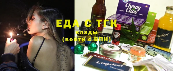 ПСИЛОЦИБИНОВЫЕ ГРИБЫ Богородск