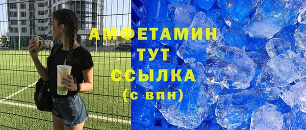 ПСИЛОЦИБИНОВЫЕ ГРИБЫ Богородск