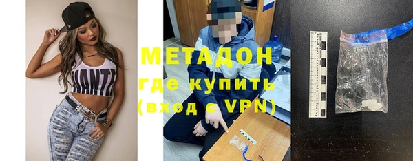 мефедрон VHQ Богородицк