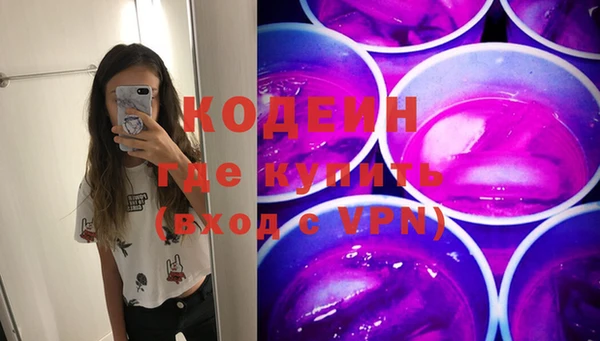 герыч Сатка