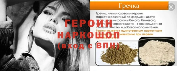 экстази Сафоново