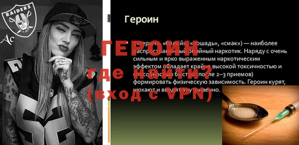 кокаин Саяногорск
