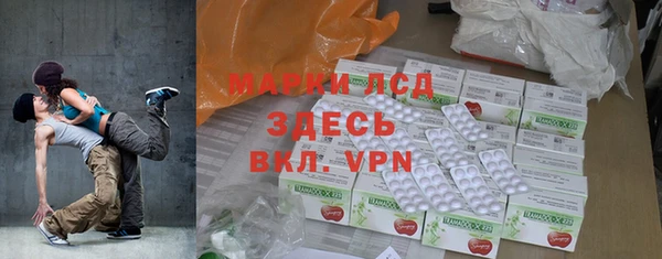 ПСИЛОЦИБИНОВЫЕ ГРИБЫ Богородск