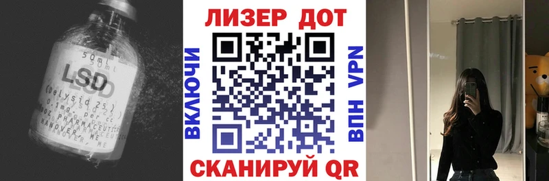 LSD-25 экстази ecstasy  Трубчевск 