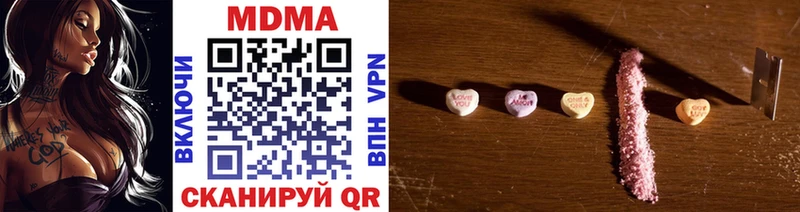 blacksprut онион  Трубчевск  MDMA crystal 