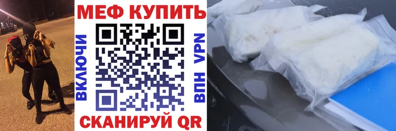 маркетплейс наркотические препараты  Трубчевск  Мефедрон 4 MMC 
