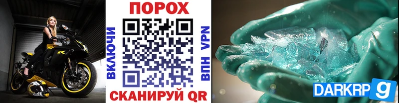 где найти наркотики  Трубчевск  Метамфетамин витя 