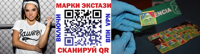 mega   Трубчевск  Марки N-bome 1,5мг 
