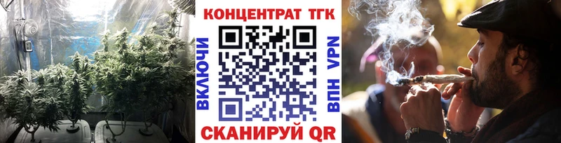 ТГК вейп с тгк  Трубчевск 