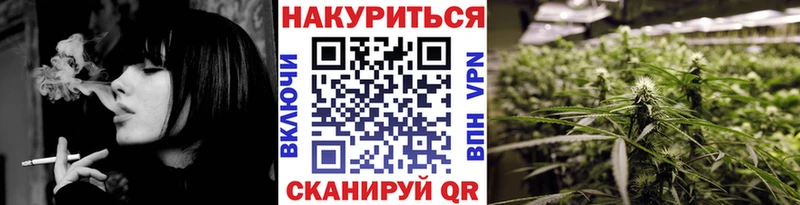 Канабис THC 21%  Трубчевск 